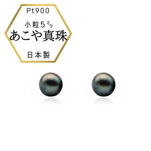 yӂ邳Ɣ[ŁzPt xr[p[ ^ 4.5mm Pt900sAX@p1i1yAj | ANZ t@bV lC  