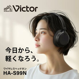【ふるさと納税】Victor ワイヤレスヘッドホン HA-S99N | 家電 製品