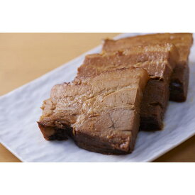 【ふるさと納税】七志特製 角煮 | 食品 加工食品 人気 おすすめ 送料無料