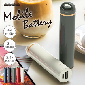 yӂ邳Ɣ[ŁzyJ[I\zXeBbN^oCobe[ 3000mAhPG-LBJ30A | G pi oC obe[ XeBbN^ [d ȃGl |[^u ЊQ΍ sp y Rp