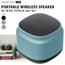 【ふるさと納税】【カラー選択可能】Bluetooth 5.0 ポータブル ワイヤレス スピーカー2個セットPG-PWS01-03 | 雑貨 日用品 電気製品 TV オーディオ カメラ スピーカー ワイヤレス ポータブル Bluetooth 横浜市