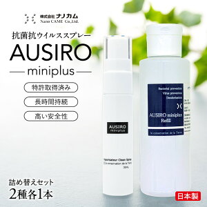 yӂ邳Ɣ[ŁzRۍRECXXv[@uAUSIRO miniplus@lߑւZbgv | q qpi wXPA G pi lC  