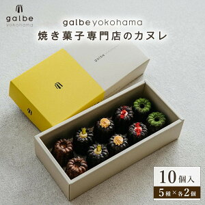 yӂ邳Ɣ[Łzgalbe yokohama ĂَqX̃Jk 5 10 | َq  XC[c fU[g Hi lC  
