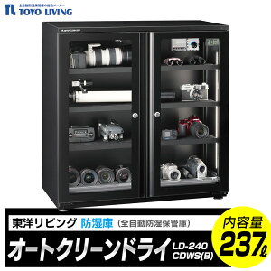 �y�ӂ邳�Ɣ[�Łz�I�[�g�N���[���h���C�@LD-240CDWS(B) | �d�C���i ���l�s �Ɠd �G�� ���p�i ���m���r���O ���C�΍� �d�����i ���x�Ǘ� ���[ �ƒ�p �ȃG�l �R���p�N�g �É� ����ȒP �֗��O�b�Y