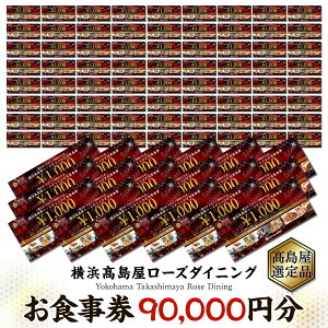 yӂ邳Ɣ[ŁzqzI\ryl[Y_CjOzHi3,000~`90,000~jyIiz | Ii H Mtg `PbgblC  b_