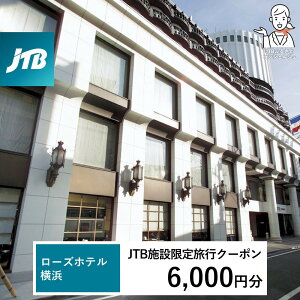 yӂ邳Ɣ[Łz[Yzel@JTB{݌N[|6,000~yJTBӂ邳ƃgxRVFWł̂\z