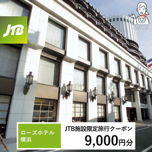 yӂ邳Ɣ[Łz[Yzel@JTB{݌N[|9,000~yJTBӂ邳ƃgxRVFWł̂\z