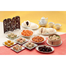 【ふるさと納税】横浜中華街・重慶飯店　「キング」 点心料理セット11種（冷凍） | 食品 加工食品 人気 おすすめ 送料無料