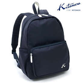 【ふるさと納税】リュック (R-0711) ダークブルー／アイボリー〈キタムラ〉 | かばん バッグ バックパック ファッション｜人気 おすすめ 送料無料｜神奈川県 横浜市