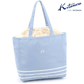 【ふるさと納税】横浜市資源循環局×キタムラ オリジナルマイバッグ(BN0011)アイスブルー〈キタムラ〉 | 雑貨 ファッション 人気 おすすめ 送料無料