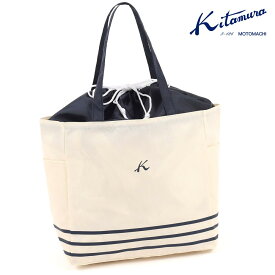 【ふるさと納税】横浜市資源循環局×キタムラ オリジナルマイバッグ(BN0011)アイボリー〈キタムラ〉 | 雑貨 ファッション 人気 おすすめ 送料無料
