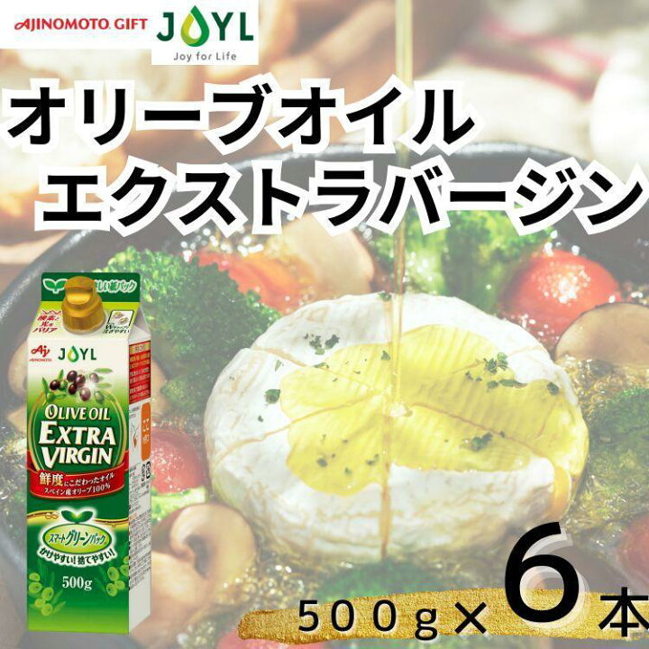 楽天市場】【ふるさと納税】AJINOMOTO エクストラバージンオリーブ