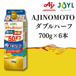 yӂ邳Ɣ[ŁzAJINOMOTO _un[t 700g@6{ | ls AJINOMOTO  _un[t ቖ ̃v ƒ뗿 Nu
