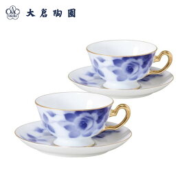【ふるさと納税】碗皿ペアセット（ブルーローズ）＜大倉陶園＞ | 食器 テーブルウェア ティーカップ コーヒーカップ 陶磁器セット 高級 ギフト 洋食器 ペア デザイン 人気 おすすめ 送料無料｜神奈川県 横浜市