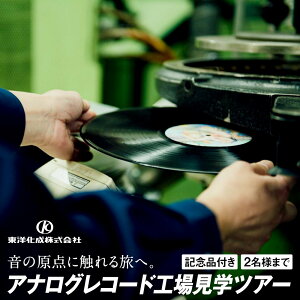 yӂ邳Ɣ[ŁzAiOR[hHꌩwcA[ 2l܂ | IWiR[h 쐬̌ y R[h Hꌩw ̌^blC  b_ސ쌧 ls