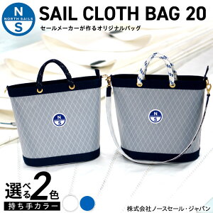 �y�ӂ邳�Ɣ[�Łz�y������J���[2�F�̒�����I���\�zSAIL CLOTH BAG 20 | �o�b�N �g�[�g�o�b�O �t�@�b�V����