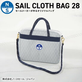 【ふるさと納税】SAIL CLOTH BAG 28 | バッグ ナビゲーターバッグ PCバッグ ファッション