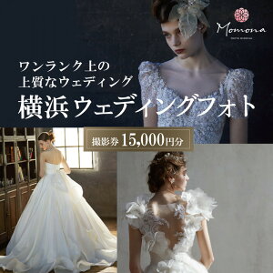 �y�ӂ邳�Ɣ[�Łz�E�F�f�B���O�t�H�g�B�e15,000�~���yMomona���l�֓��X �����m�u���C�Y������Ёz | ���l�s �E�F�f�B���O�t�H�g�B�e �v���J�����}�� ���i�� ������� �B�e�X�|�b�g �G���K���g