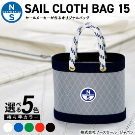 【ふるさと納税】【持ち手カラー5色の中から選択可能】SAIL CLOTH BAG 15 | バック トートバッグ ファッション