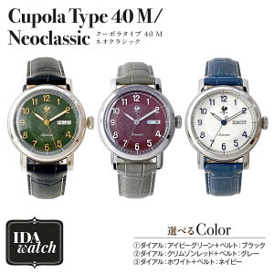 �y�ӂ邳�Ɣ[�Łz�r���v�@Cupola Type 40 M/Neoclassic�y�J���[�I���z | �r���v �G�� ���p�i �l�C �������� ��������