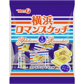 【ふるさと納税】宝ヨコハマかまん15袋セット【宝製菓　横浜工場直送】 | 菓子 おかし スイーツ デザート 食品 人気 おすすめ 送料無料