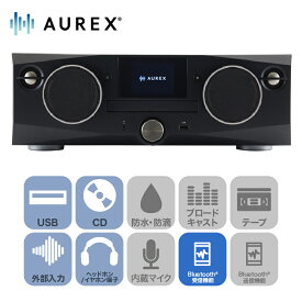【ふるさと納税】AUREX CD/FMワイヤレススピーカーシステム サウンドプロセッサー搭載 AX-XSS100(K)