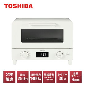 【ふるさと納税】東芝 オーブン トースター HTR-W7(W) ホワイト ハイスペックヒーター 1400W トースト2枚 ふんわり しっとり パン 食パン あたため 自動メニュー マイコンタイプ 朝食 朝ごはん 家電 キッチン家電 人気 おすすめTOSHIBA 神奈川県 川崎市