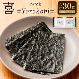 yӂ邳Ɣ[ŁzC  Ă̂ 30 ( 5 × 6H ) Cۖ≮ 쏤X Mtg uĂ̂ =Yorokobi=v | ̂ Hi HHi lC  