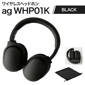 【ふるさと納税】【1950】【BLACK】ag WHP01K　ワイヤレスヘッドホン