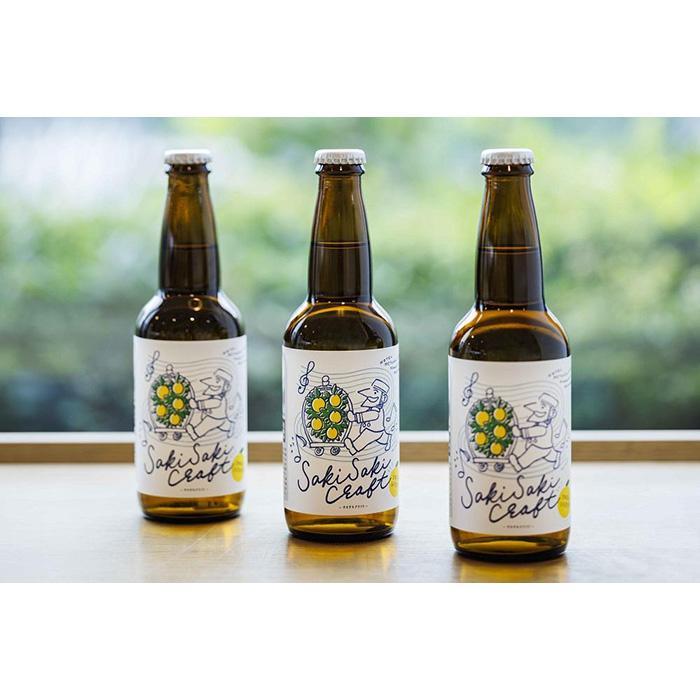 楽天市場】【ふるさと納税】宮崎県産日向夏使用クラフトビール