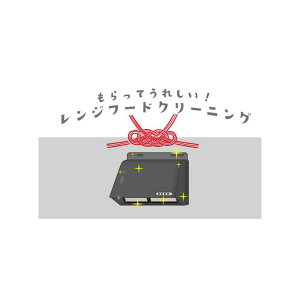 yӂ邳Ɣ[ŁzyT[rX񋟒n:sz̃Wt[hN[jO |  lC  