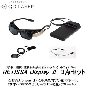 yӂ邳Ɣ[ŁzQD[U@Ԗewbh}EgfBXvC@RETISSA Display IIieBbT@fBXvC 2j3_Zbg@yRETISSA Display II / RD2CAM / yʉt[z | pi lC 