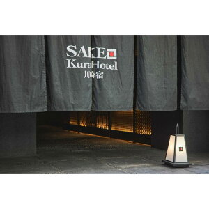 yӂ邳Ɣ[ŁzSAKE Kura Hotel h@hi20,000~j | h `Pbg lC 