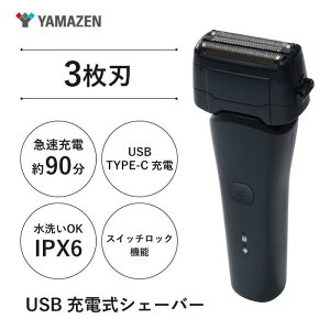 yӂ邳Ɣ[Łzsɖ{ЍH\ eƓd[J[ USB[d 3nVF[o[ HSY-03-B | eƓd pi lC  