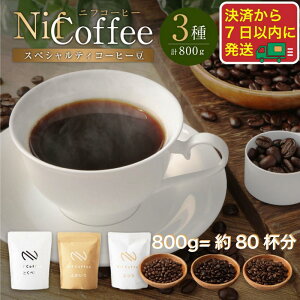 yӂ邳Ɣ[ŁzR[q[3800glFNif Coffee(jtR[q[)s