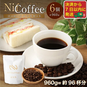 yӂ邳Ɣ[ŁzR[q[ӂ6960glFNif Coffee(jtR[q[)s