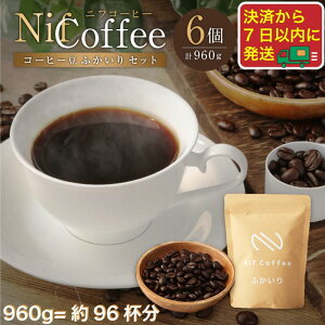 yӂ邳Ɣ[ŁzR[q[ӂ6960glFNif Coffee(jtR[q[)s