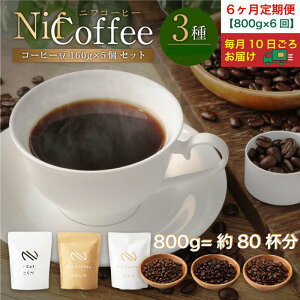 yӂ邳Ɣ[Łz6ց^R[q[3800glFNif Coffee(jtR[q[)s