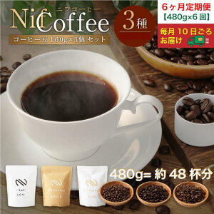 yӂ邳Ɣ[Łz6ց^R[q[3480glFNif Coffee(jtR[q[)s