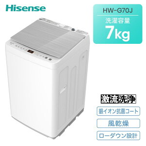yӂ邳Ɣ[ŁznCZXyWݒu݁z 7Kg S@ (HW-G70J) | Ɠd@pi@lC@߁@