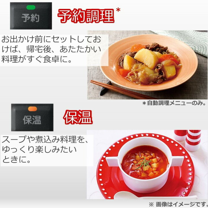 楽天市場】【ふるさと納税】電気圧力鍋 東芝 RCP-30R(K) | 家電 