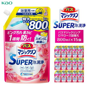 yӂ邳Ɣ[ŁzyԉzoX}WbNA}[Y@lւ800ml×15 | C Cp A} A lߑւ hJr  ECX pi lC  