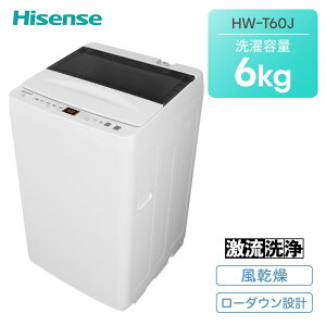 yӂ邳Ɣ[ŁznCZXyWݒu݁z 6kg S@ (HW-T60J) | Ɠd pi lC  