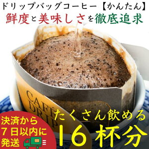 yӂ邳Ɣ[ŁzhbvobO[񂽂]16܁FNif Coffee(jtR[q[)s |   hbvobO \tghN lC  