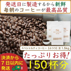 yӂ邳Ɣ[Łzyzӂ1.5kgFNif Coffee(jtR[q[)s |   R[q[ \tghN lC  