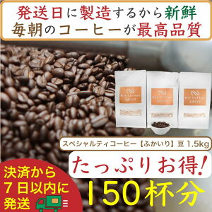 yӂ邳Ɣ[Łzyzӂ1.5kgFNif Coffee(jtR[q[)s |   R[q[ \tghN lC  