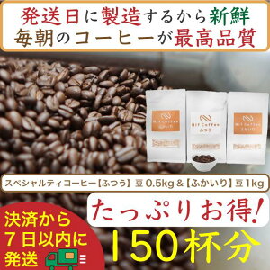yӂ邳Ɣ[Łzyzӂ0.5kg&ӂ1kgFNif Coffee(jtR[q[)s |   R[q[ \tghN lC  