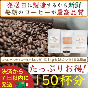 yӂ邳Ɣ[Łzyzӂ1kg&ӂ0.5kgFNif Coffee(jtR[q[)s |   R[q[ \tghN lC  