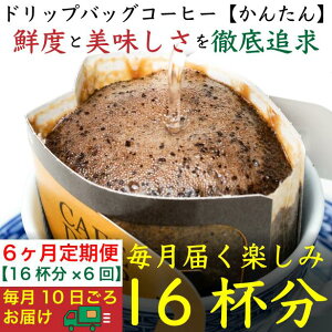 yӂ邳Ɣ[Łz6ց^hbvobO[񂽂]16܁FNif Coffee(jtR[q[)s |   hbvobO \tghN lC  