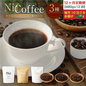 yӂ邳Ɣ[Łz12ց^R[q[3480glFNif Coffee(jtR[q[)s |   R[q[ \tghN lC  